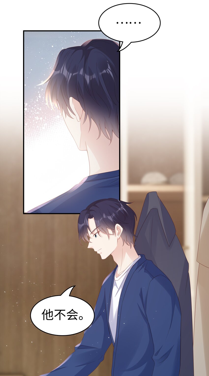 056 我们回家21