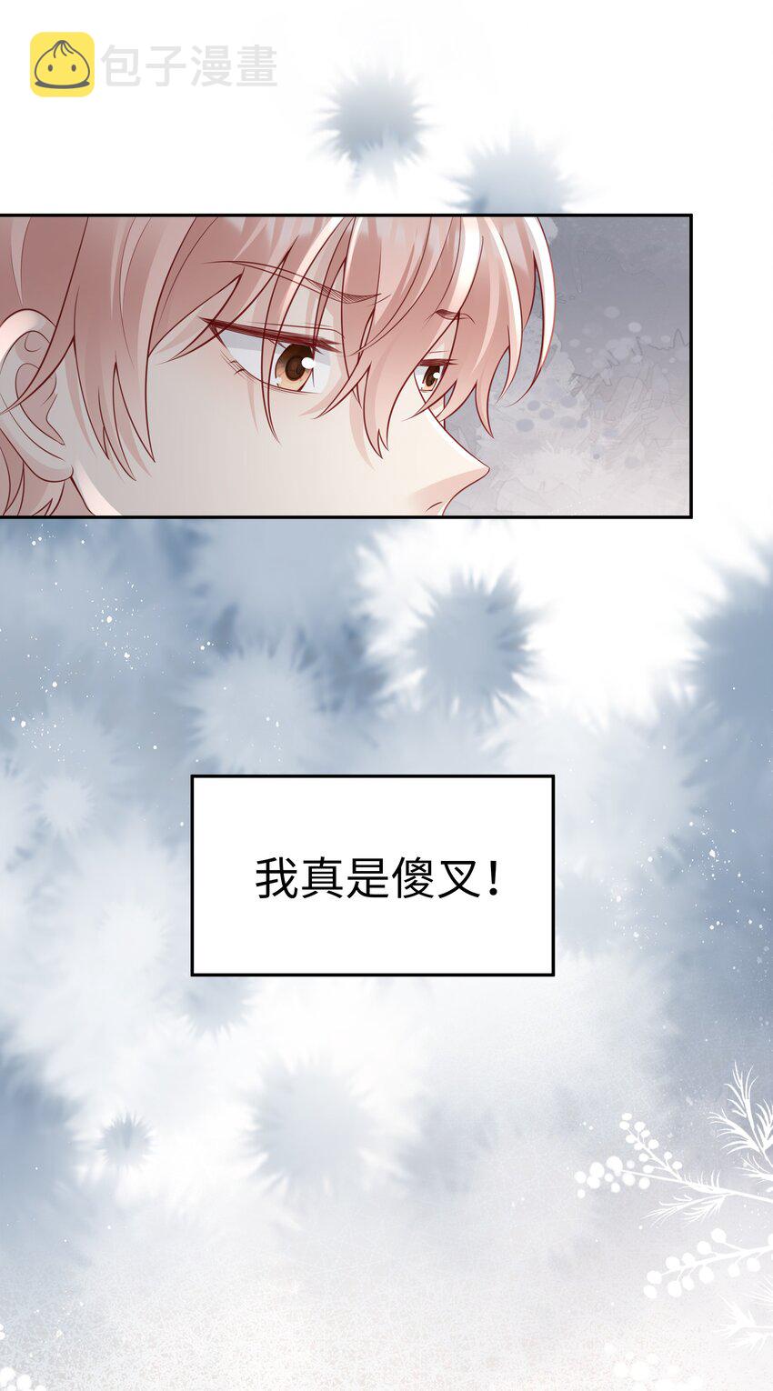 049 我走了26
