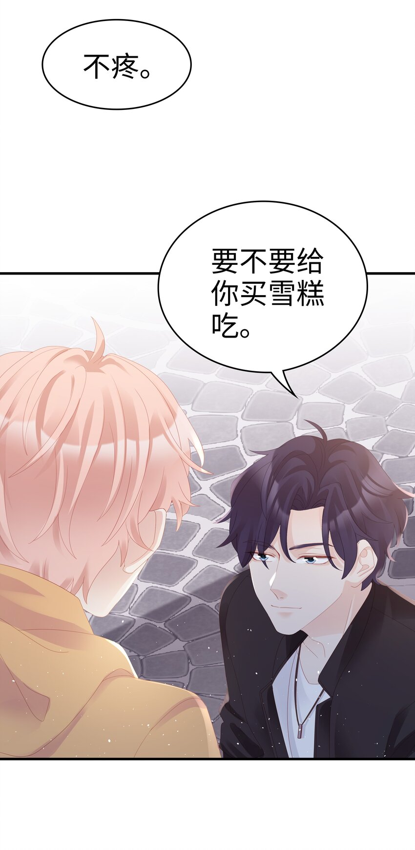 08 温暖的后背39
