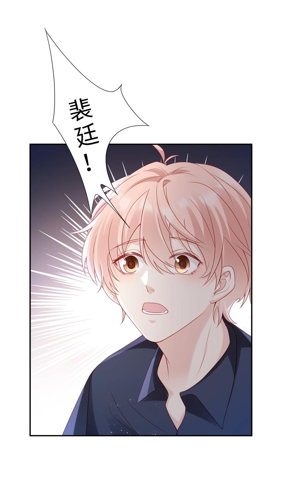 047 哥，你不能这么对我34