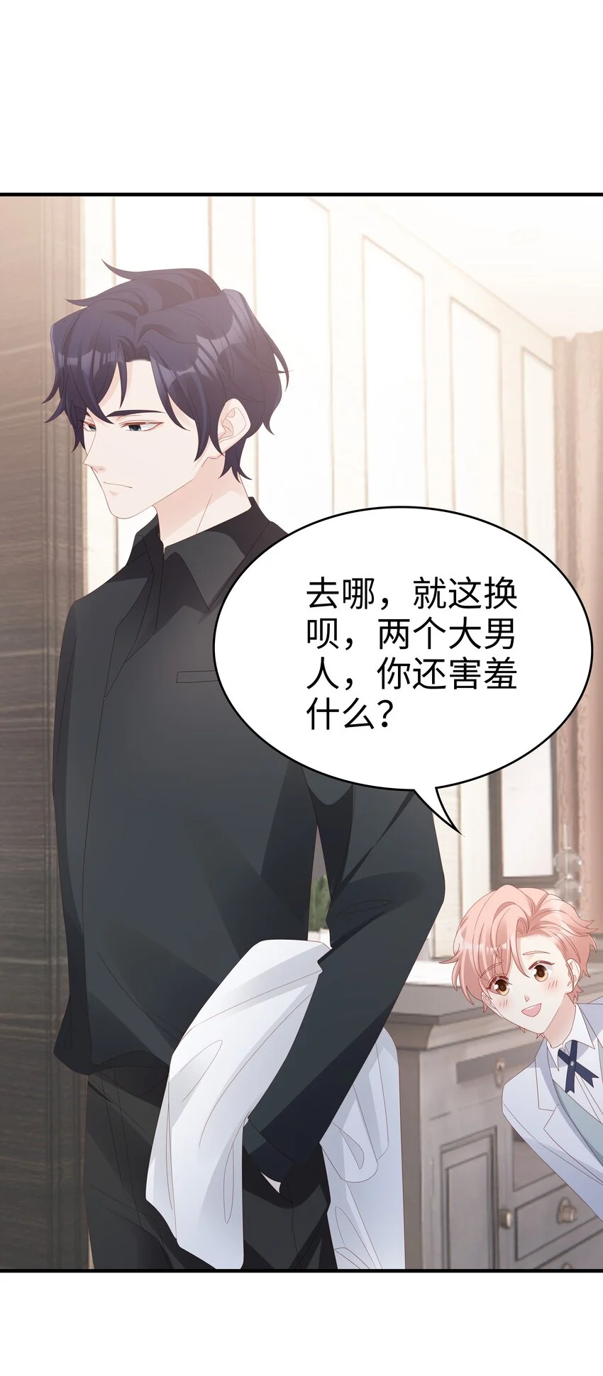 016 你也是那种人吗？21
