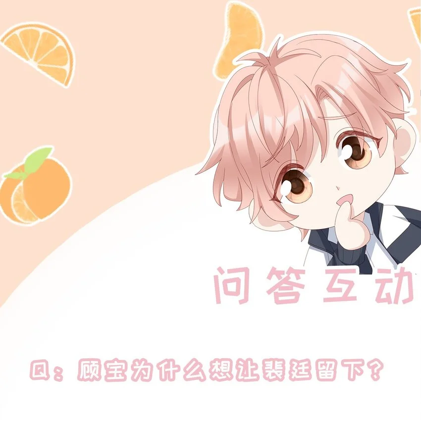 016 你也是那种人吗？48