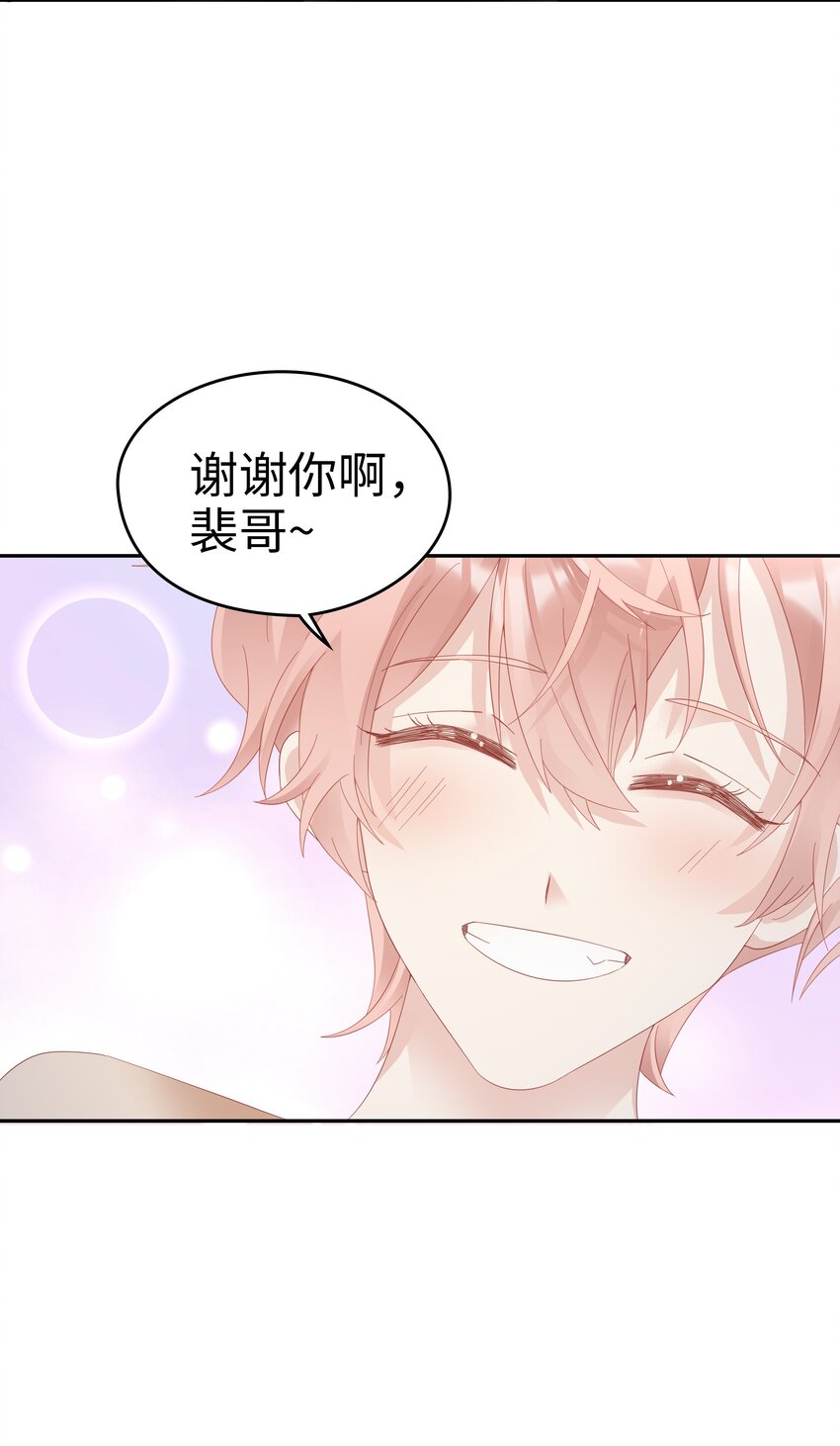 034 生日快乐，我的小王子19
