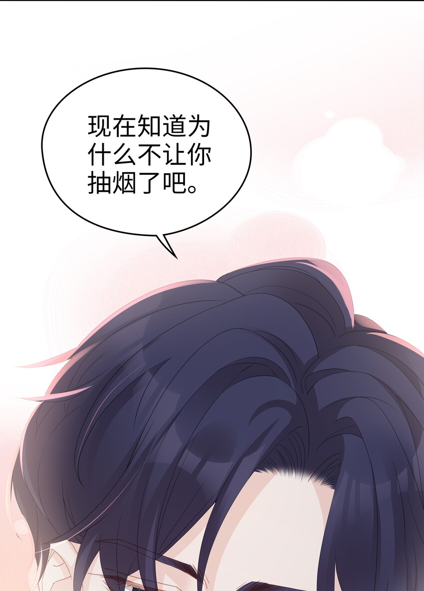 05 你就帮帮我吧~14