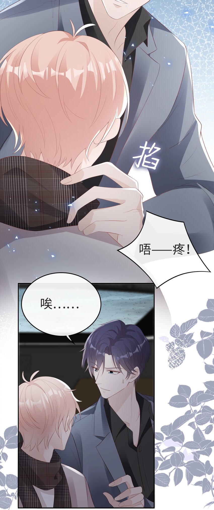 059你搬走吧13