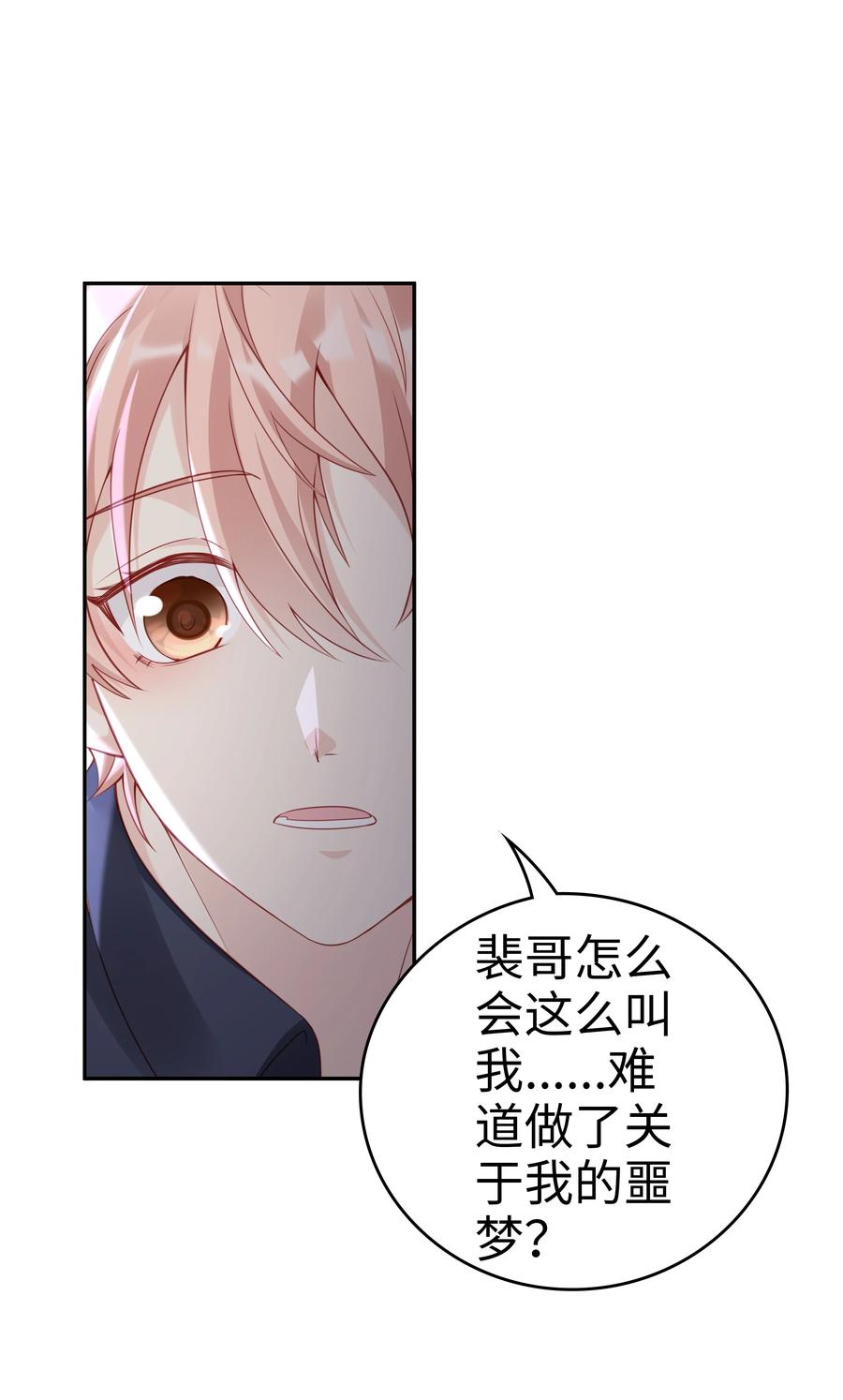 047 哥，你不能这么对我41