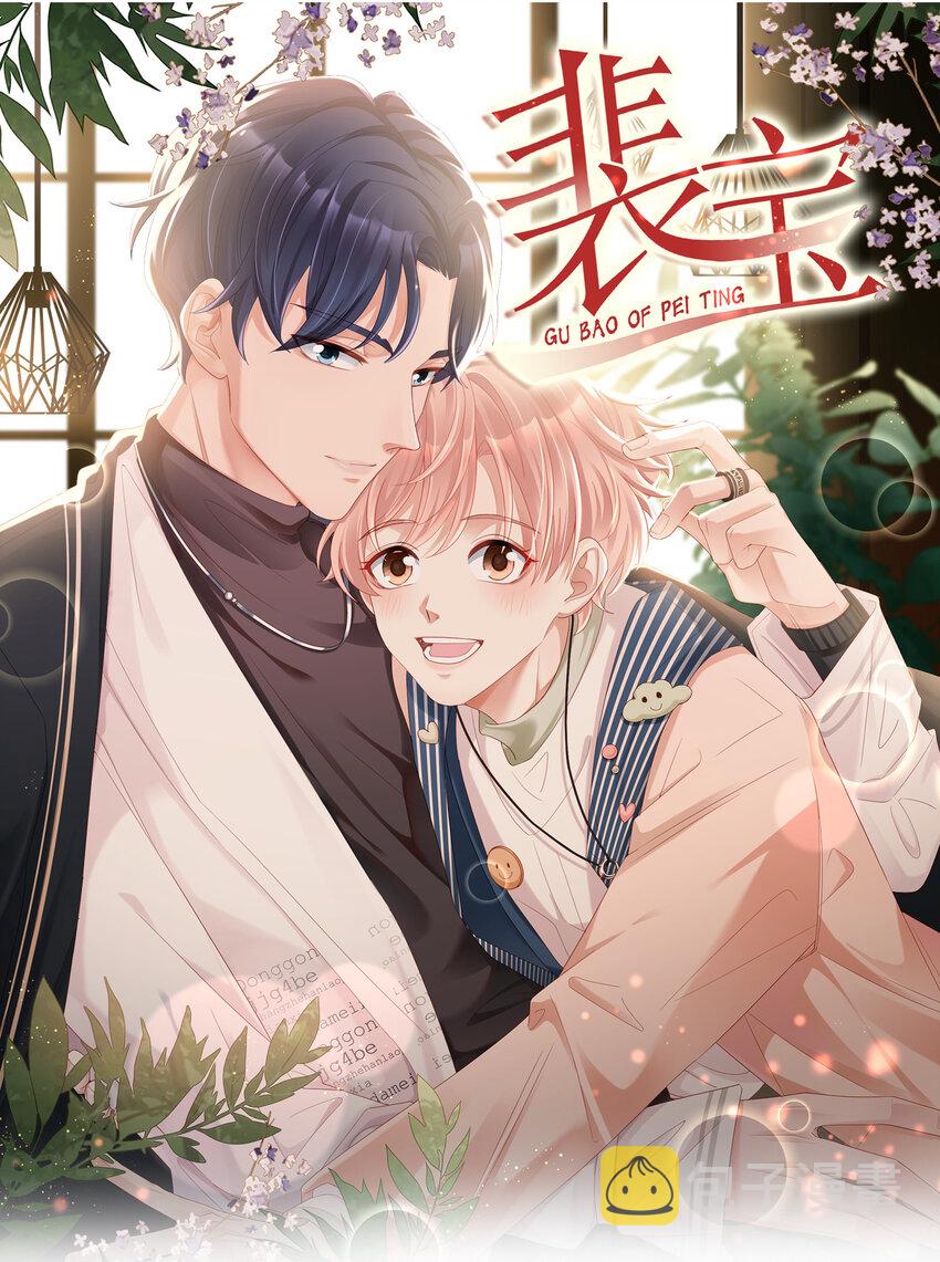 06 我乖吗？0