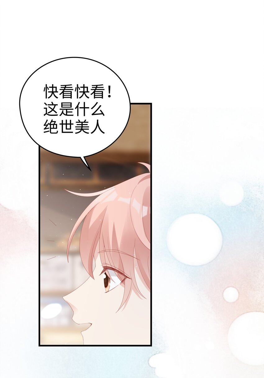 032 荒唐的一见钟情17