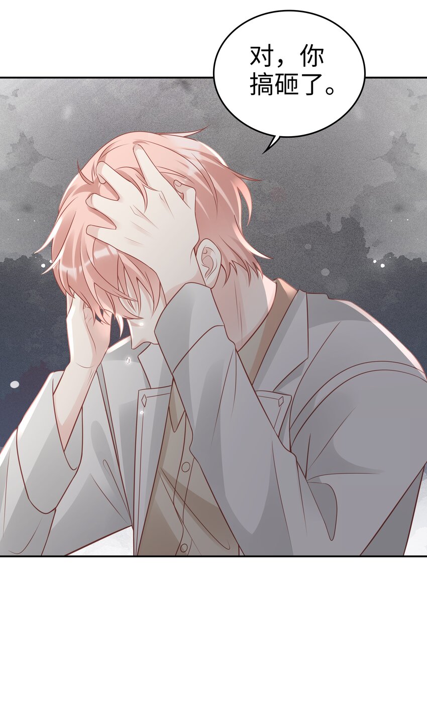 049 我走了37