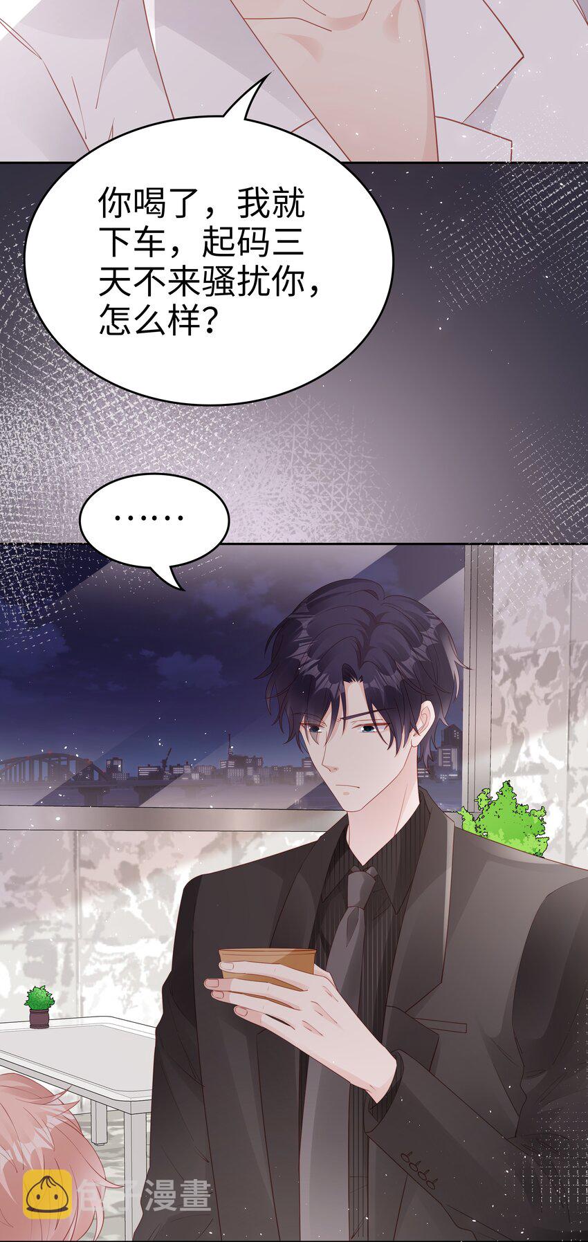 075 破镜能重圆吗10