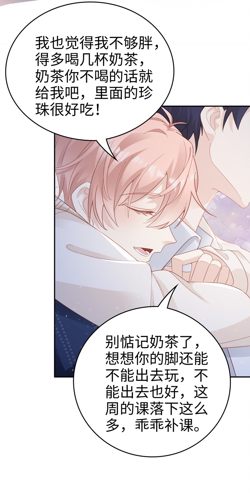 037 和你好一辈子50