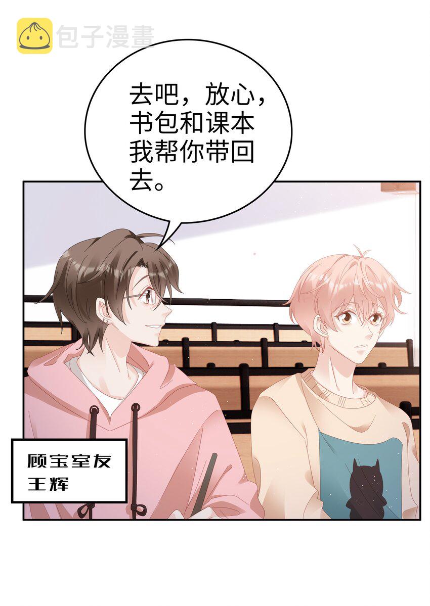 034 生日快乐，我的小王子10