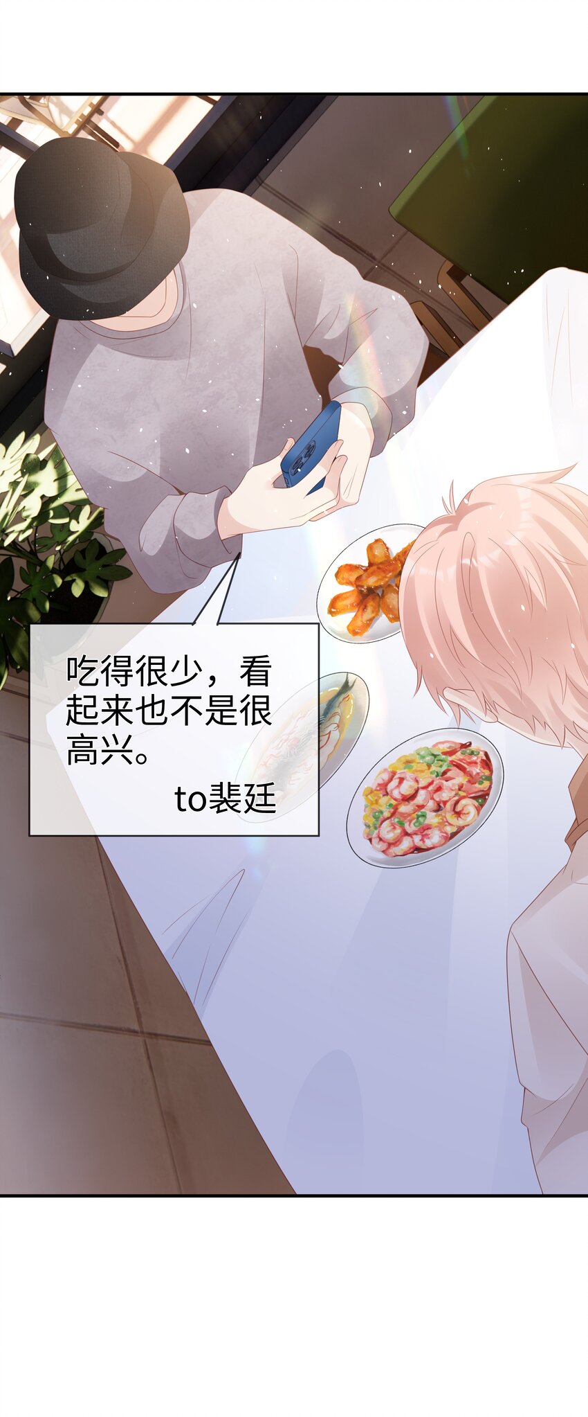 054 我很可怕吗23