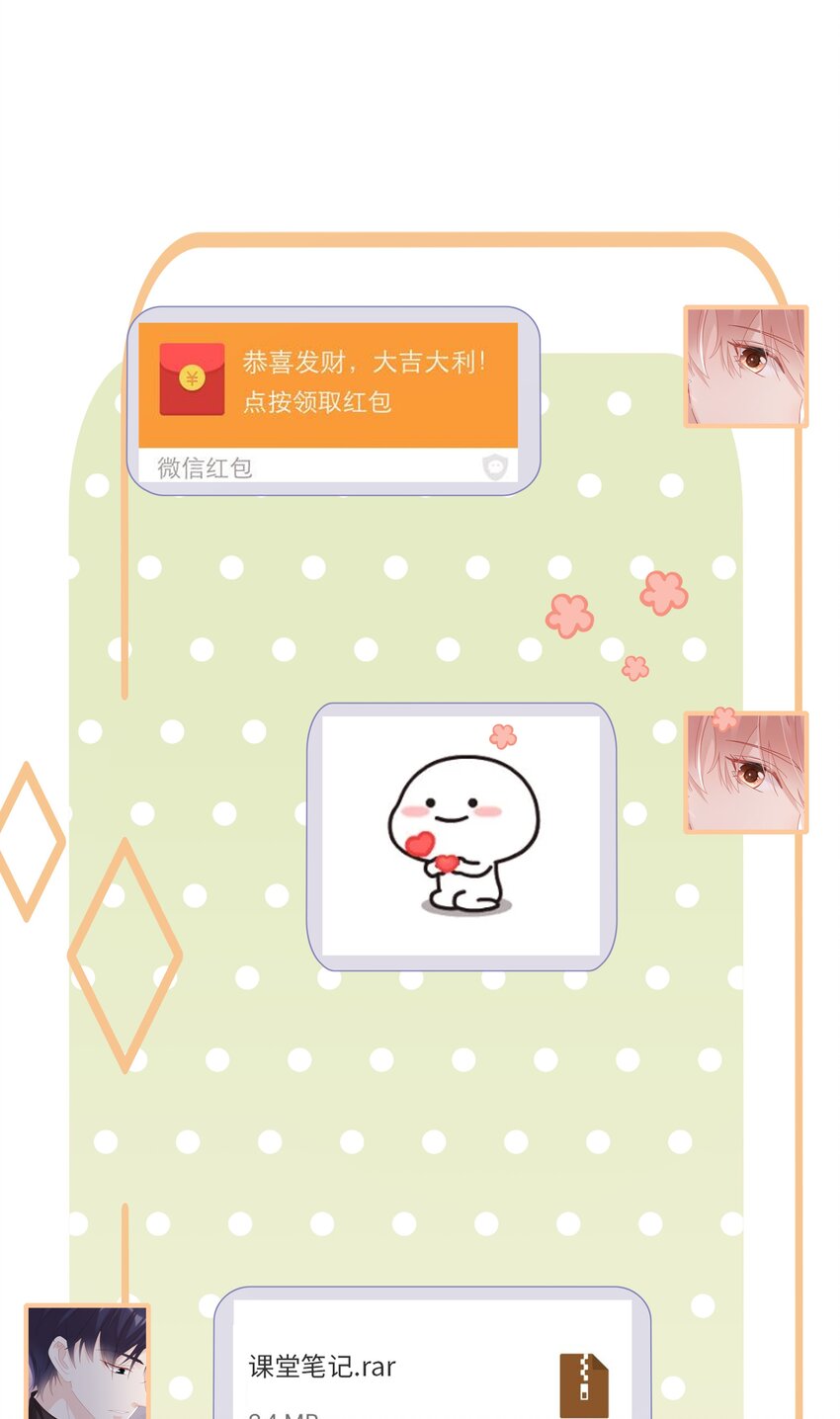 036 独一无二的哥34