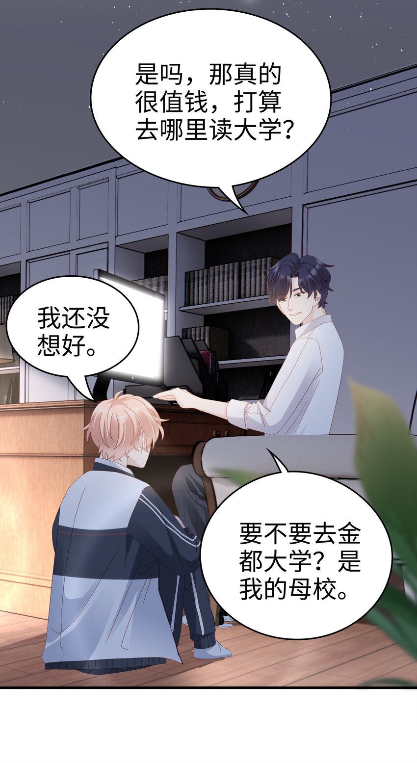 012 冰山笑了54
