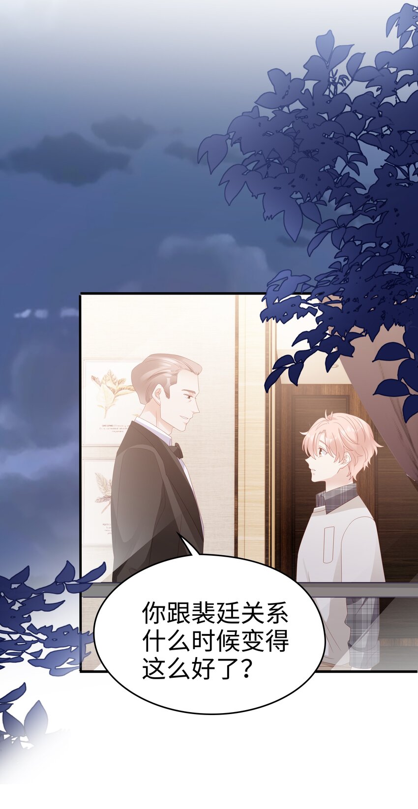 017 我会对你好的35