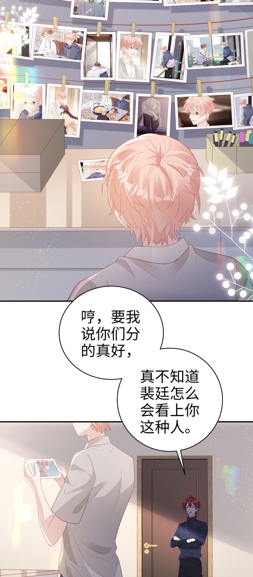 071 我们结束了40