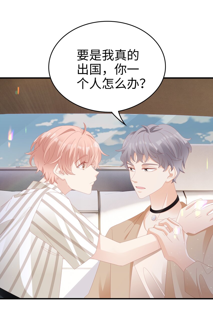 024 和好14