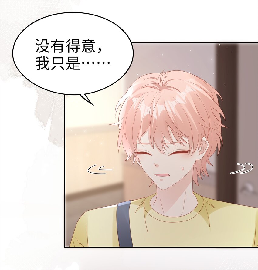 074 心里还有我23
