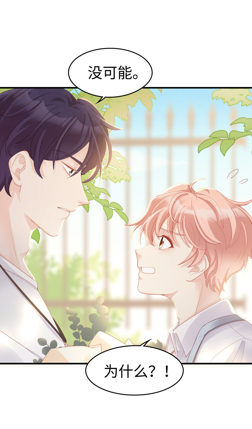 06 我乖吗？20