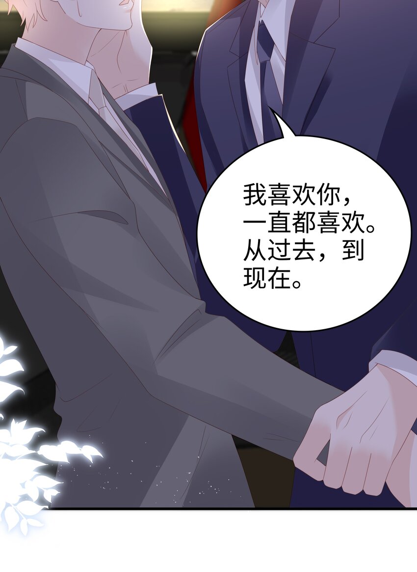 060一直喜欢你42