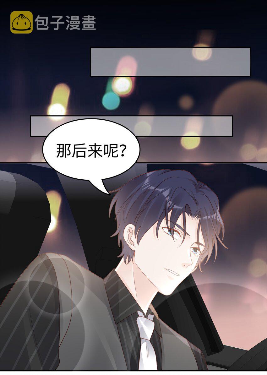 051 所有的坏事15