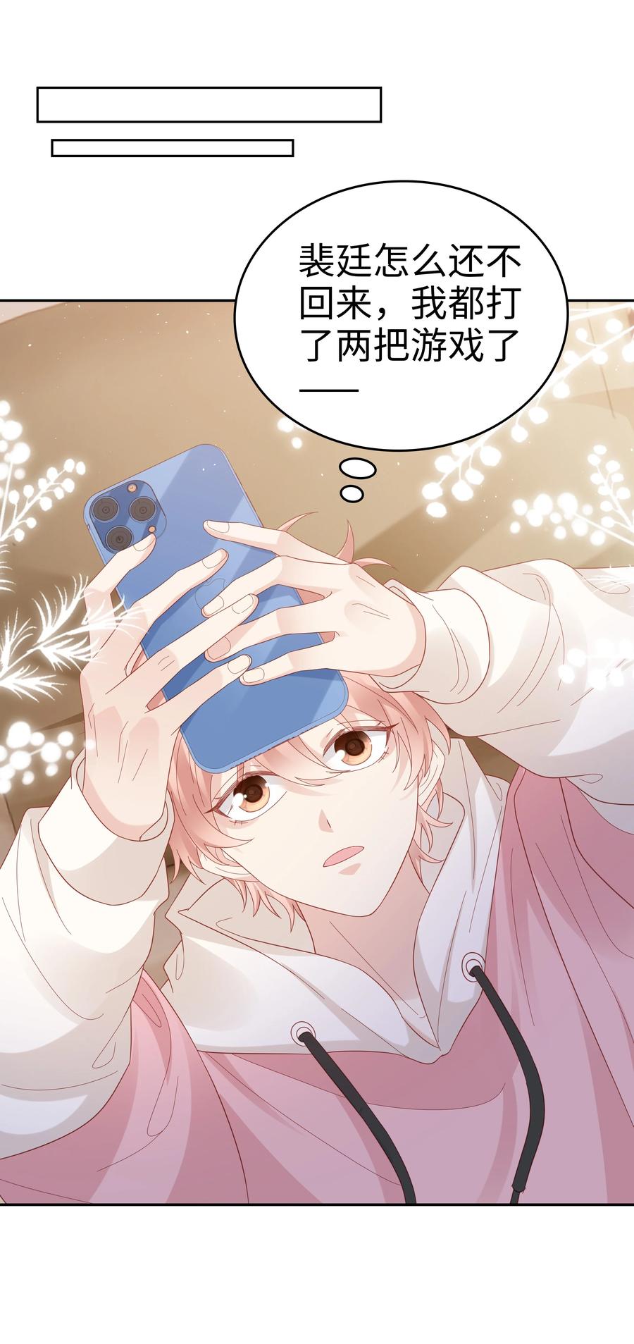 039 痛苦也甘之如饴10