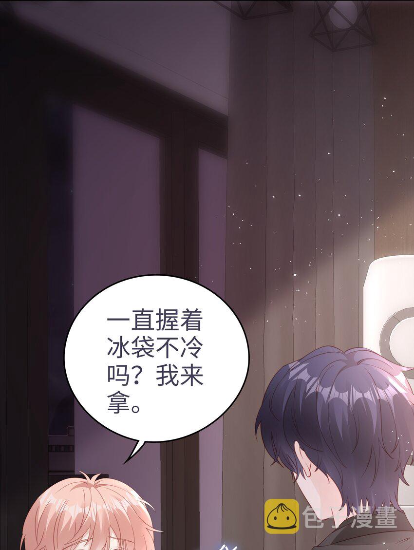 076 付出我的一切5