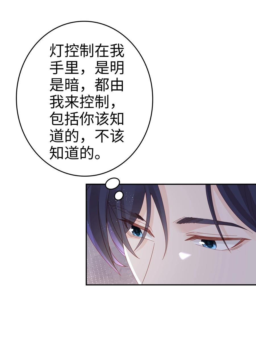 044 我喜欢你13