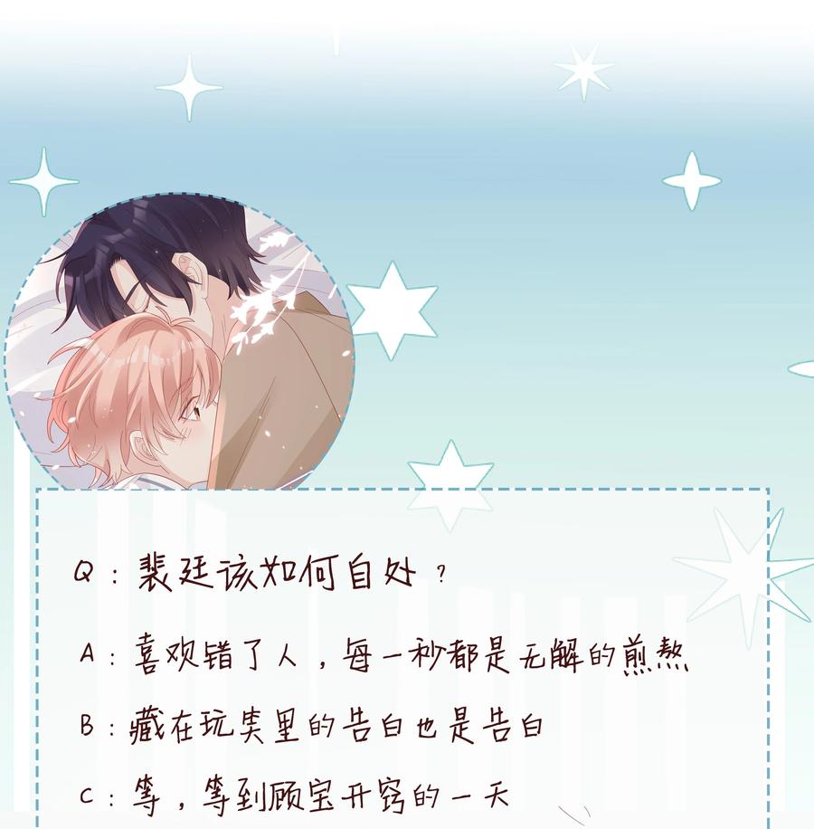 044 我喜欢你49