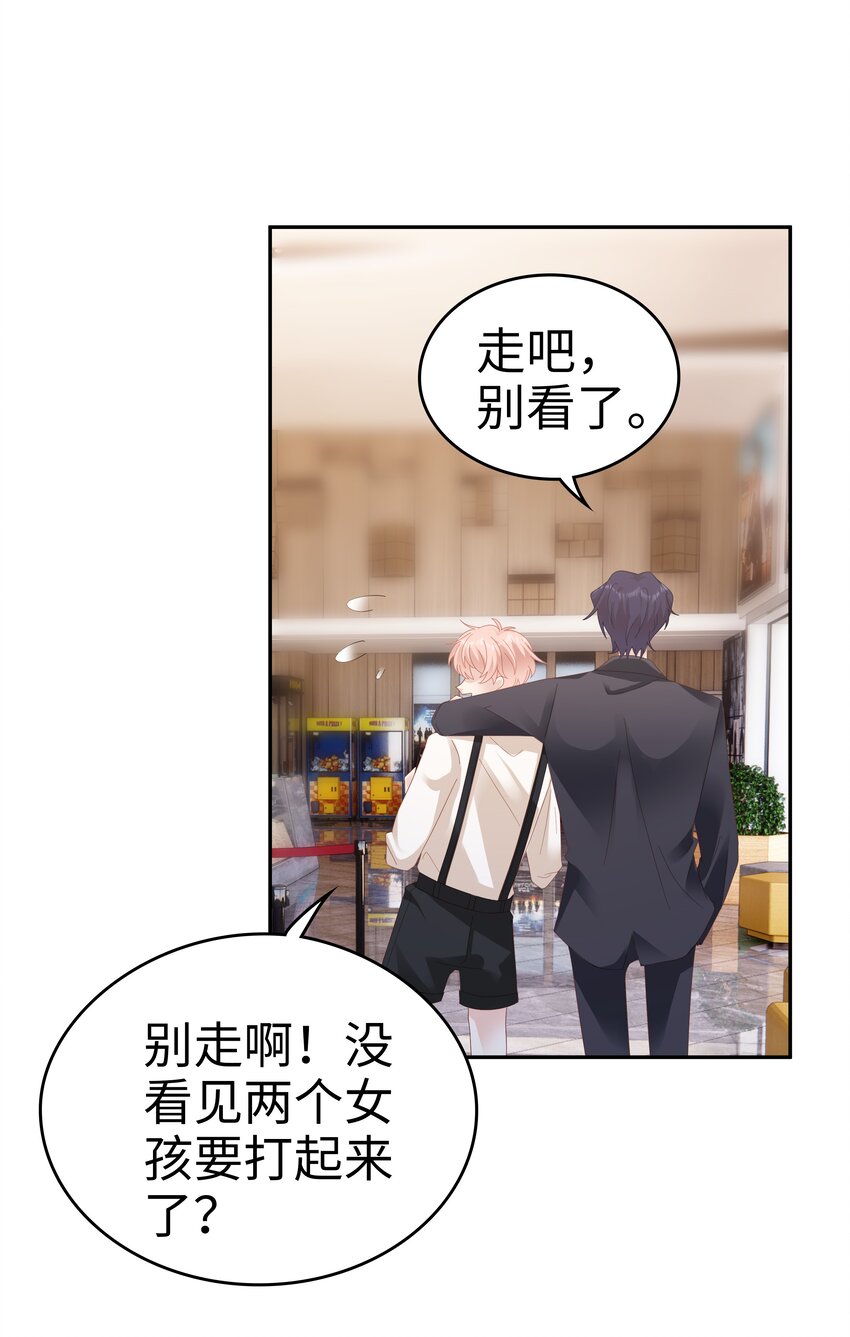 033 压制心中的野兽5