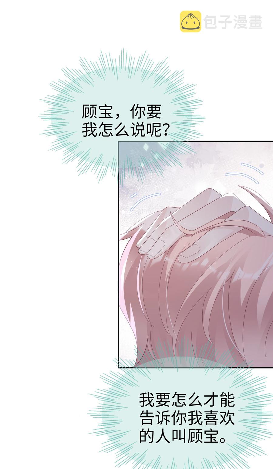 044 我喜欢你5