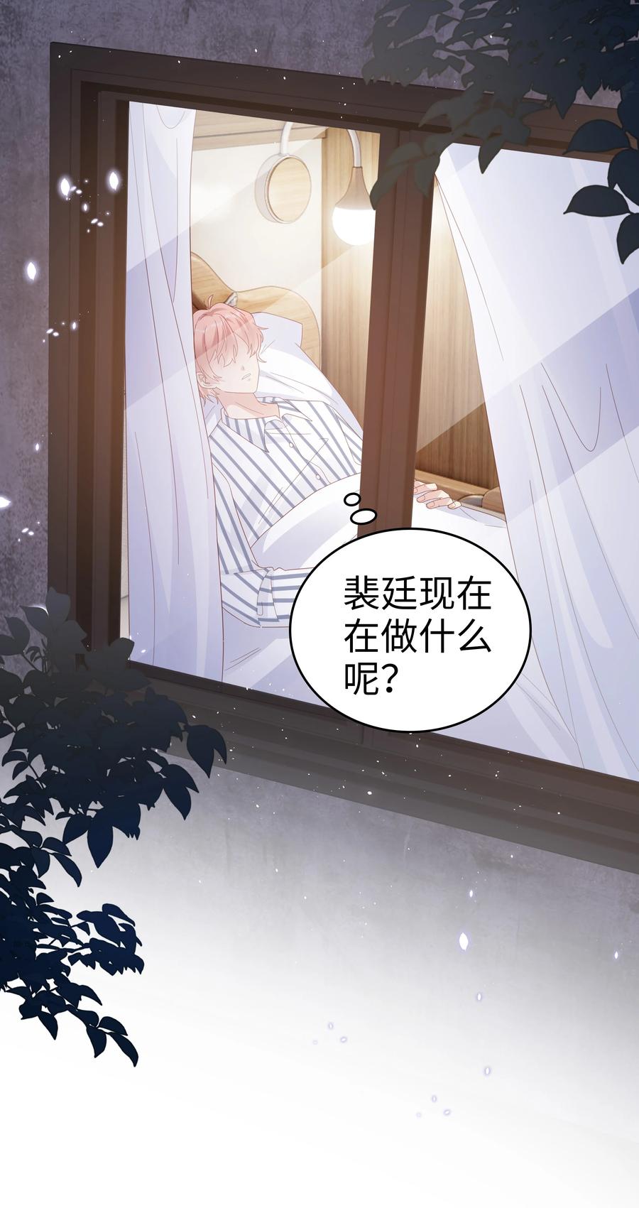 041 我会很懂事46