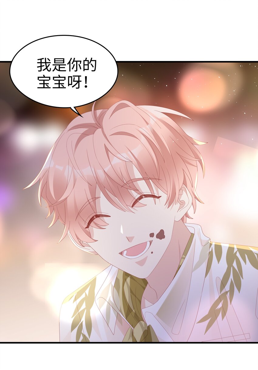021 哥，一起洗澡吧25