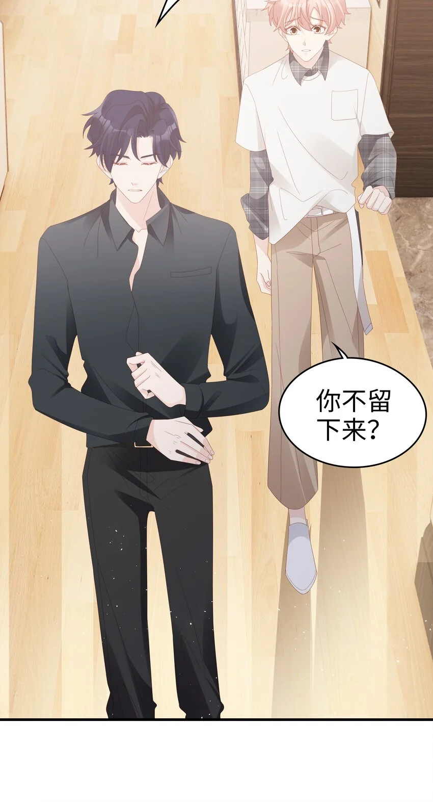 016 你也是那种人吗？44