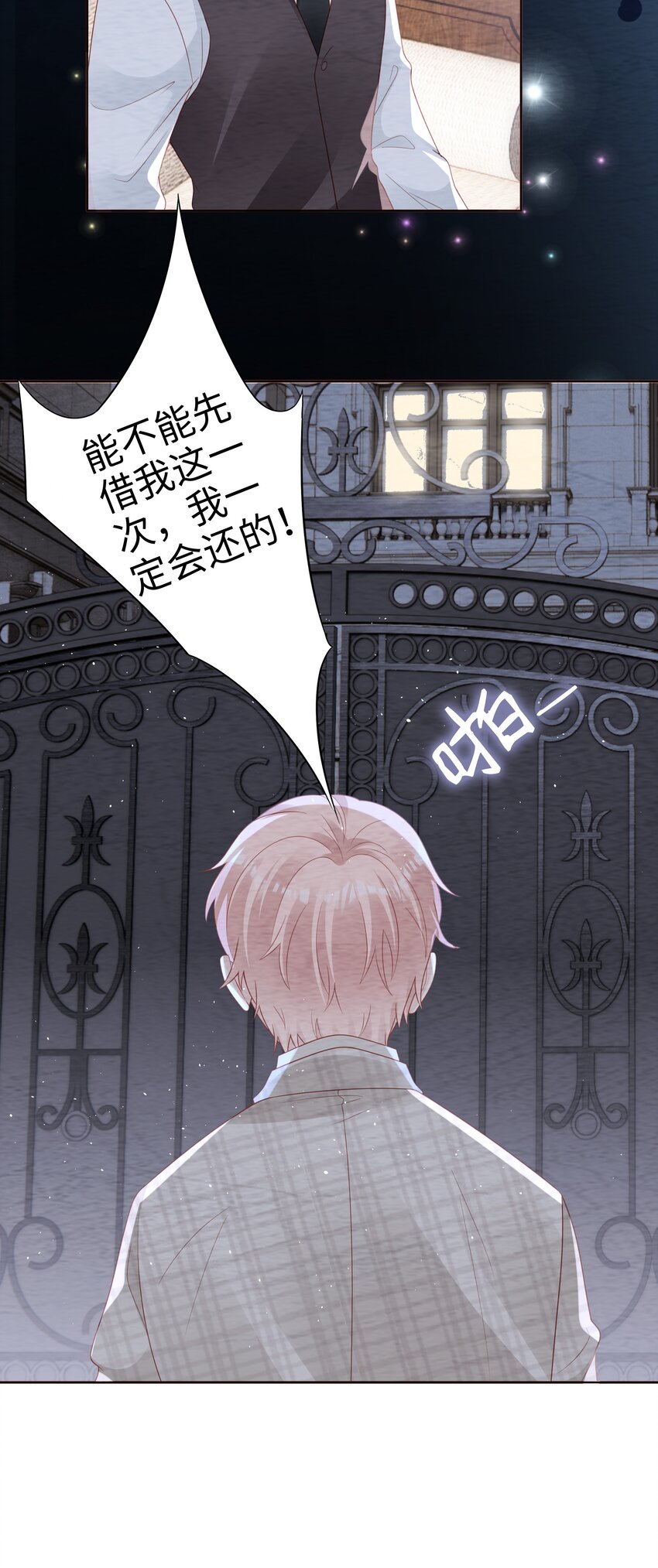 051 所有的坏事26