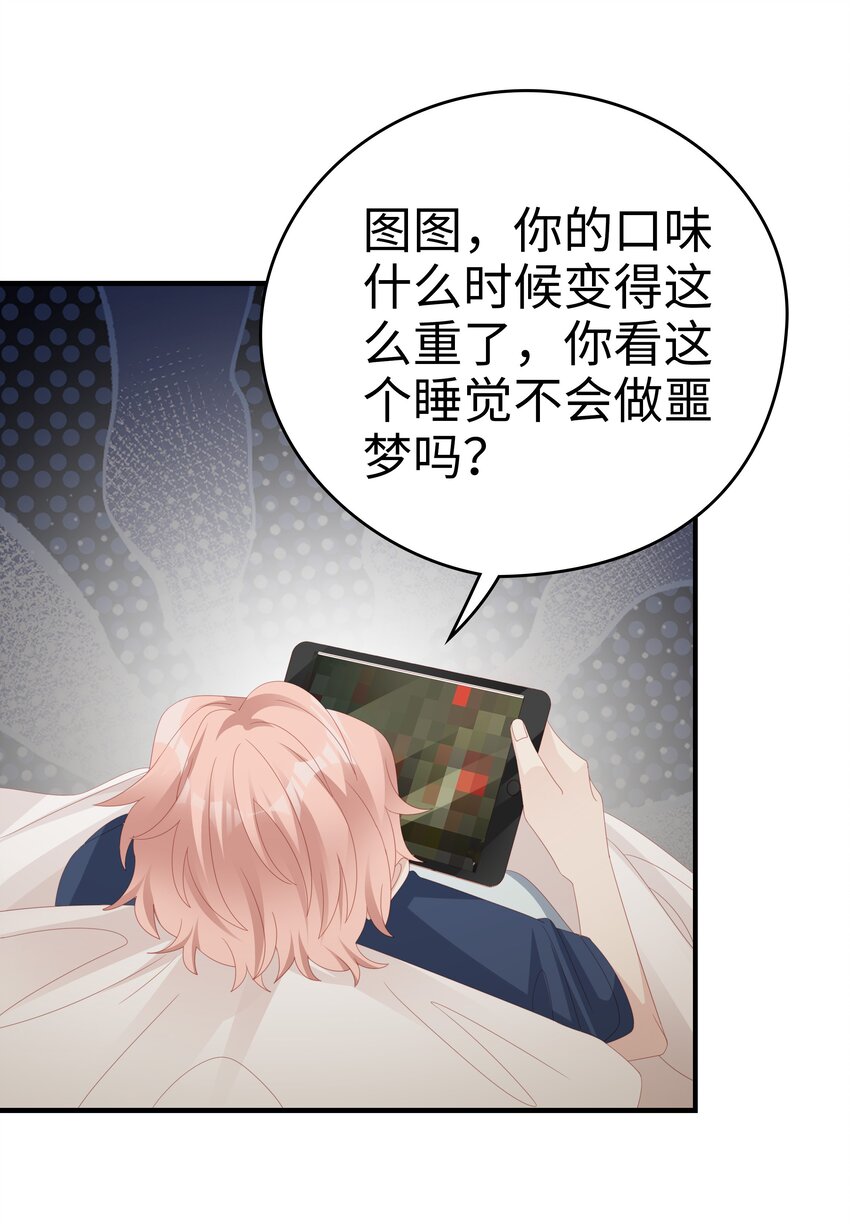 022 对你的惩罚31