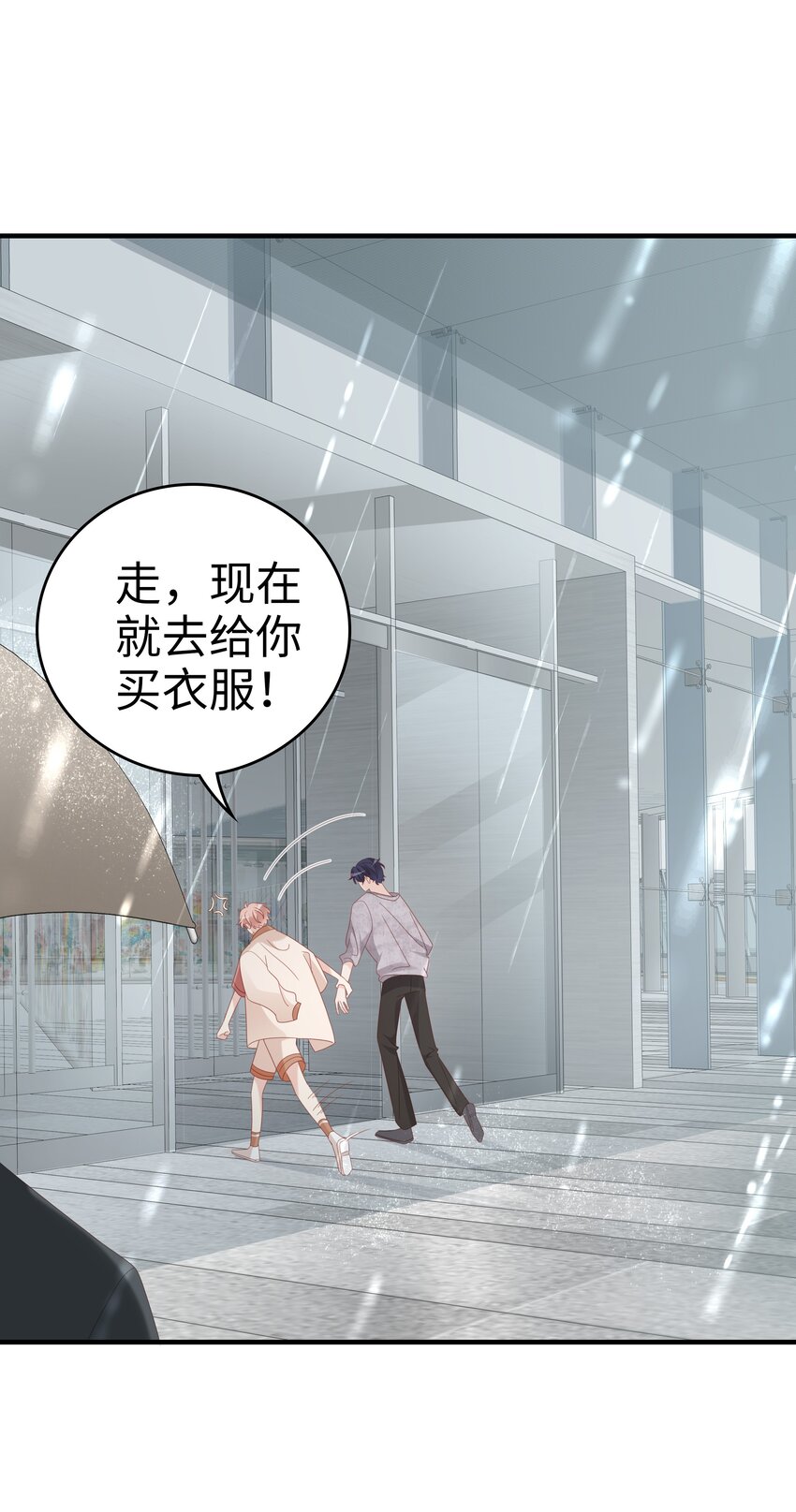 030 对你无法生气39
