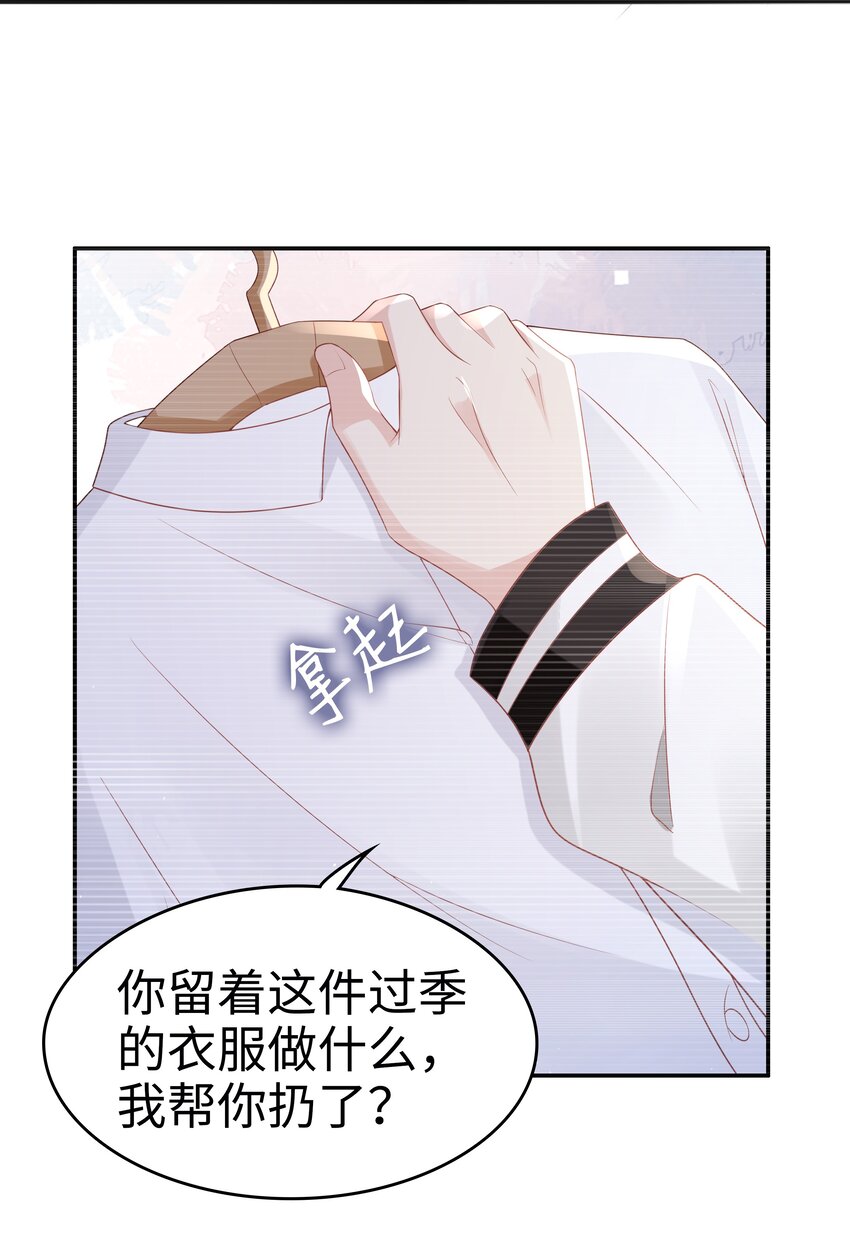 053 一个机会34