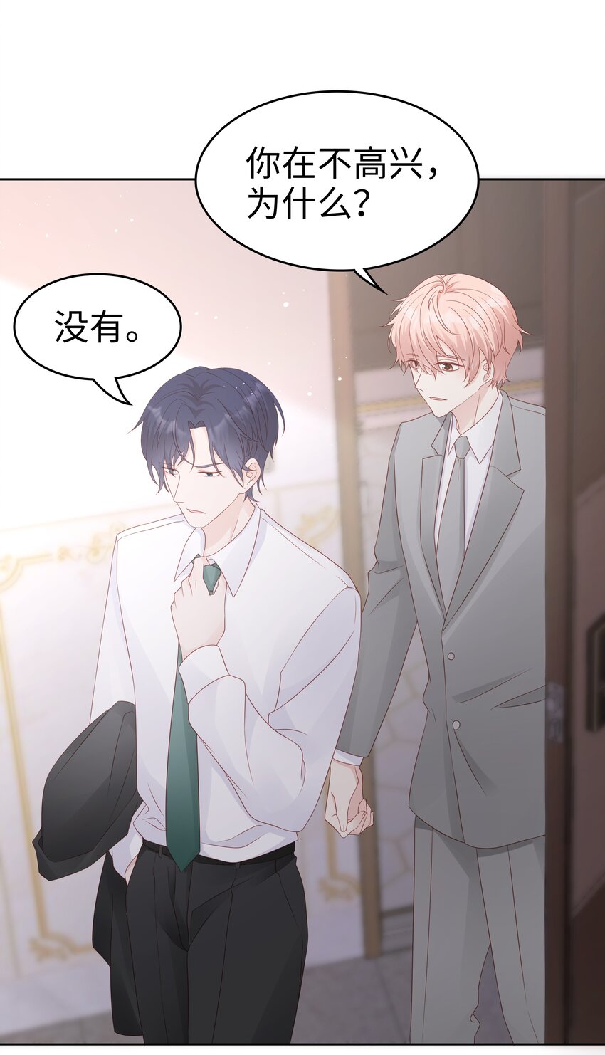 063接吻的感觉23