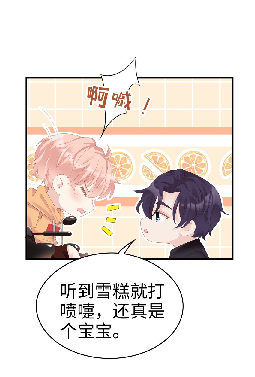 08 温暖的后背40