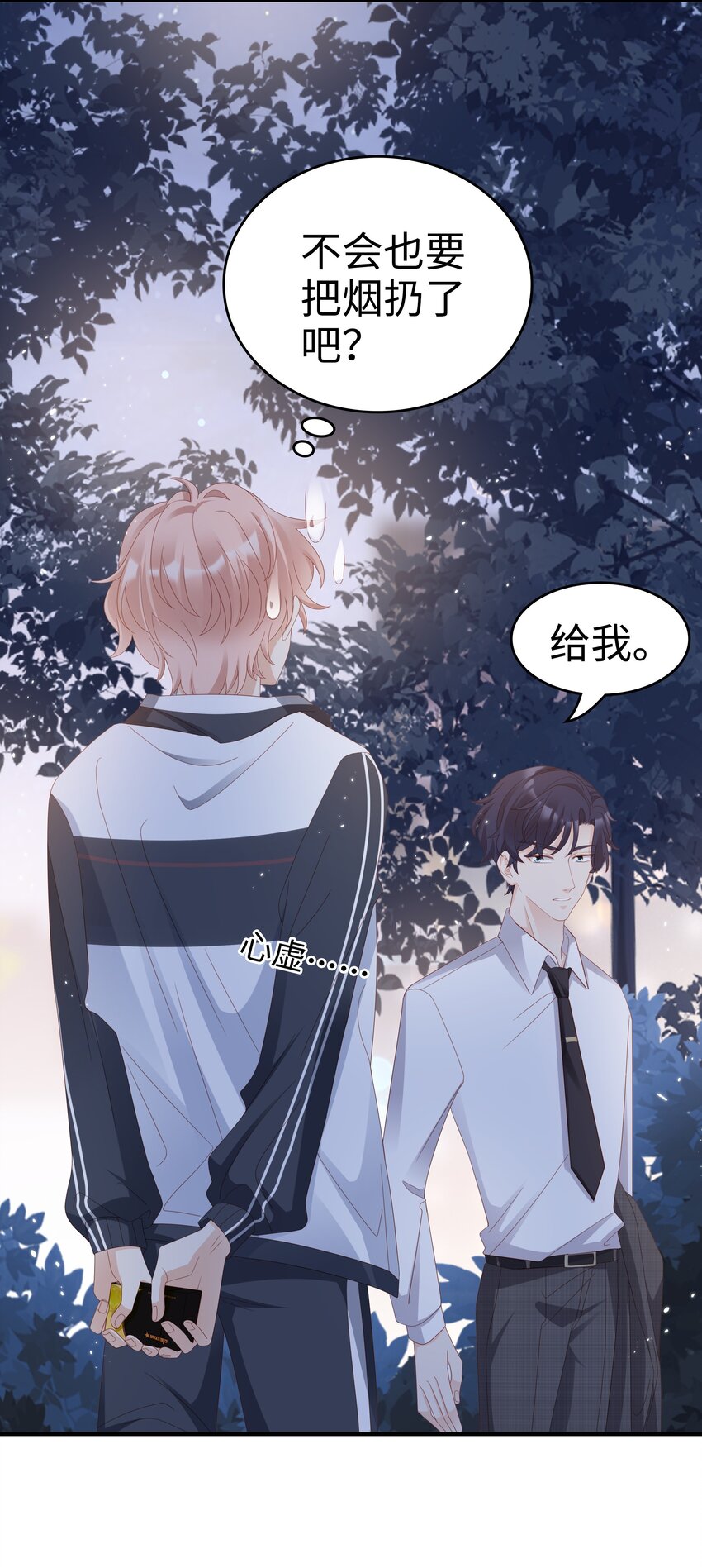 012 冰山笑了20