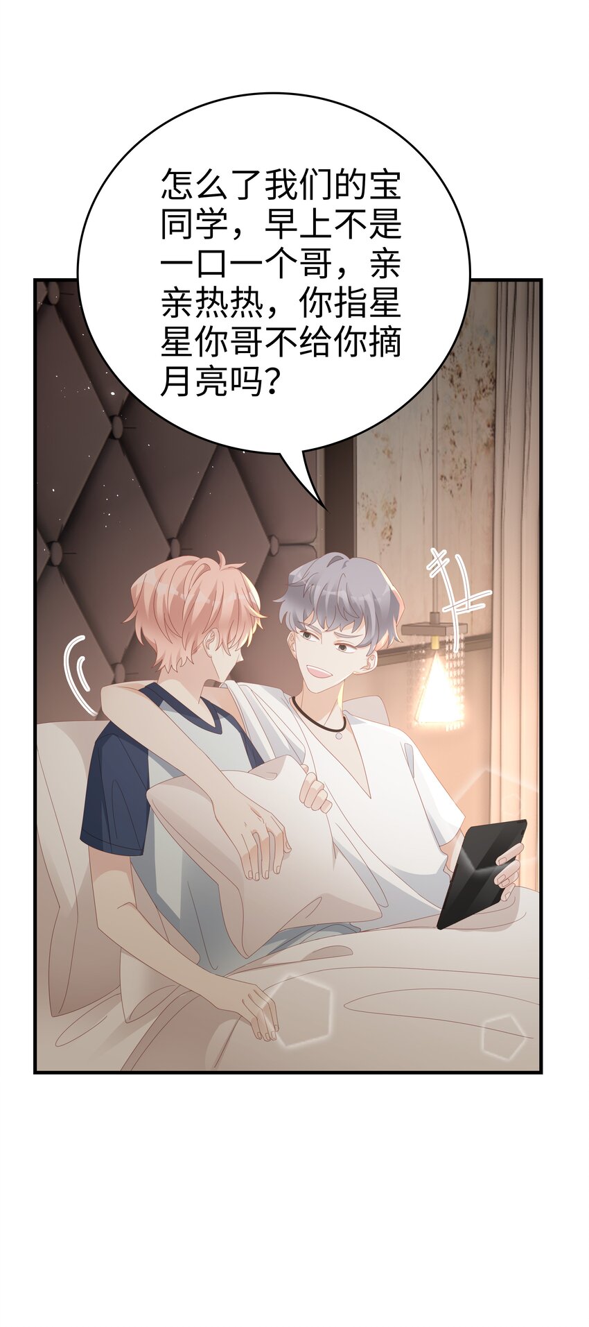 022 对你的惩罚37