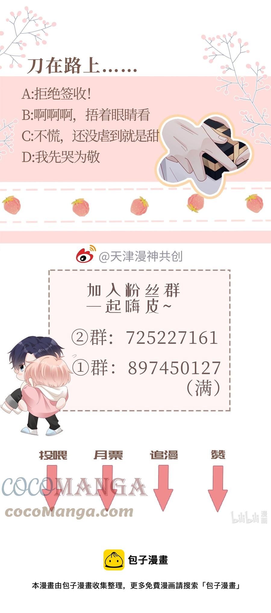 045 我哥好像变了？45