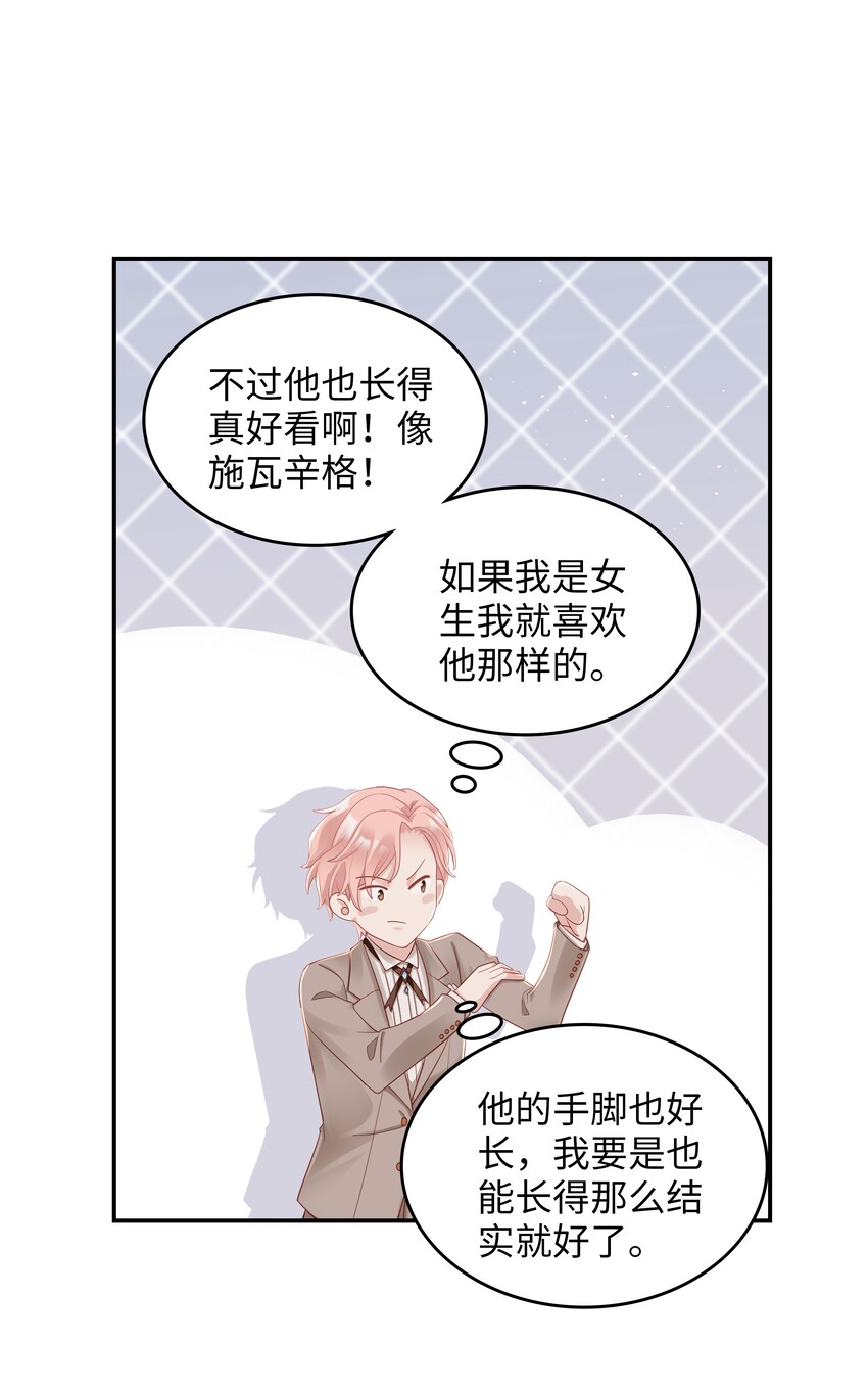 03 宝贝的宝30