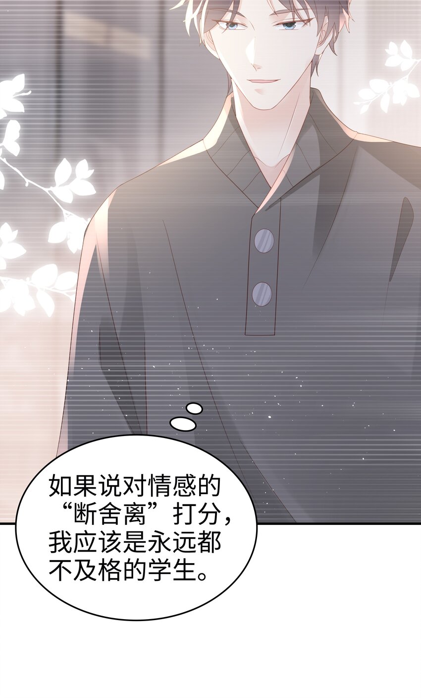 053 一个机会40