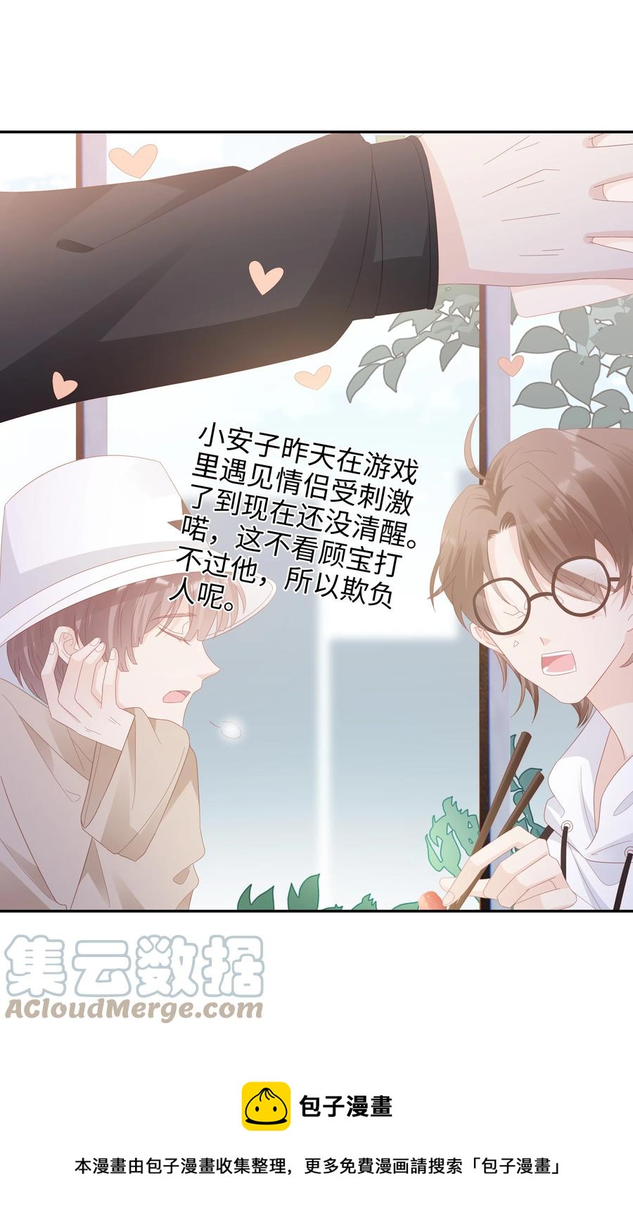 041 我会很懂事24