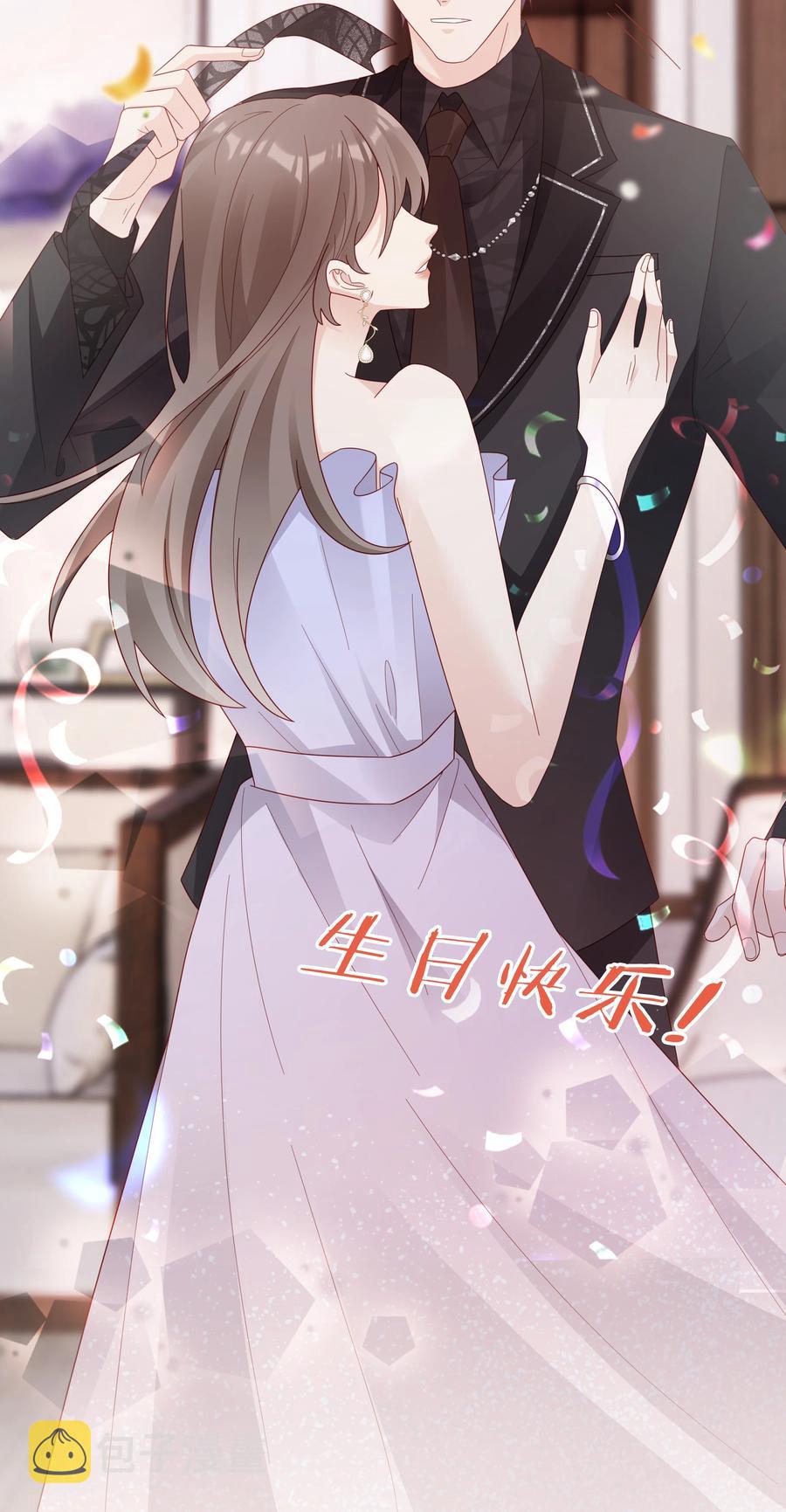 045 我哥好像变了？34