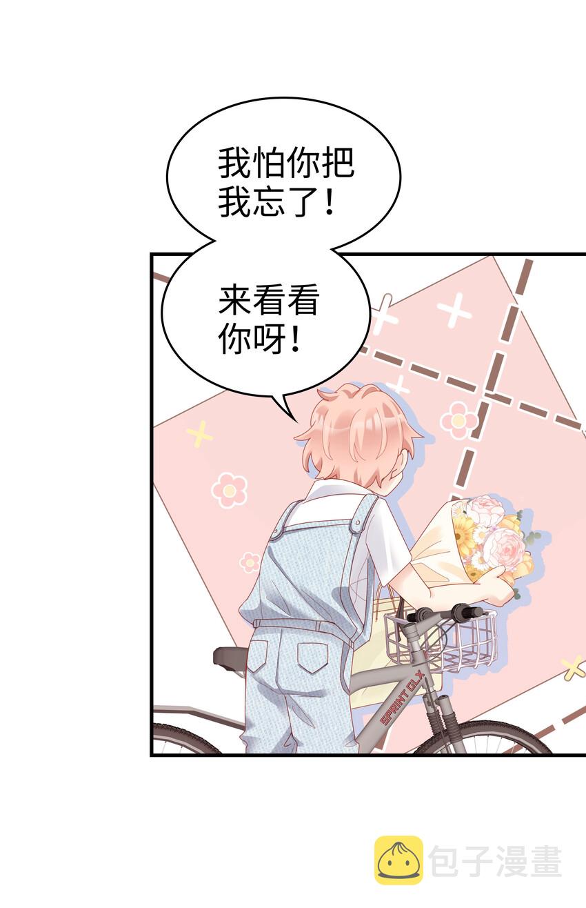 06 我乖吗？13