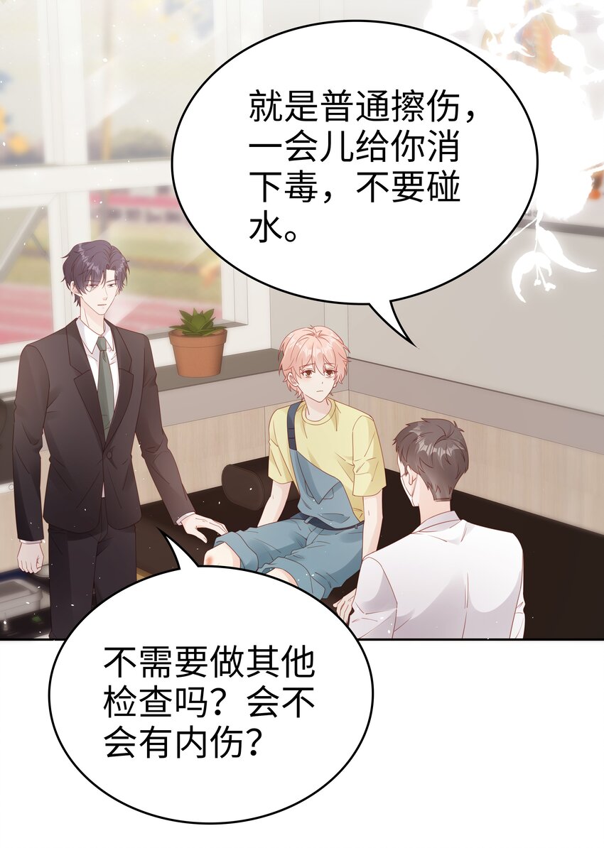 074 心里还有我17